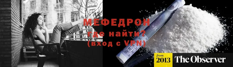 Все наркотики Мамоново Бошки Шишки  ТГК  СК  Гашиш  КОКАИН  Меф мяу мяу 