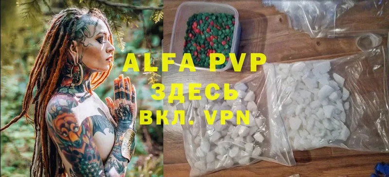 Alpha PVP мука  Мамоново 