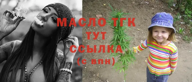 Дистиллят ТГК вейп  Мамоново 